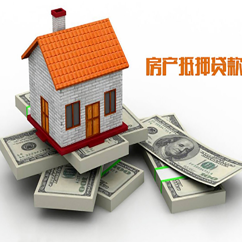 萧县办理重庆商业抵押贷款办理流程有哪些