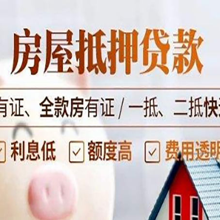 萧县贷款中介公司新渝启服要注意事项