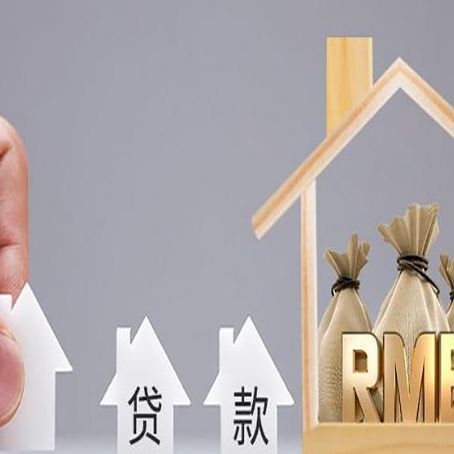 萧县贷款中介公司新渝启服实力公司