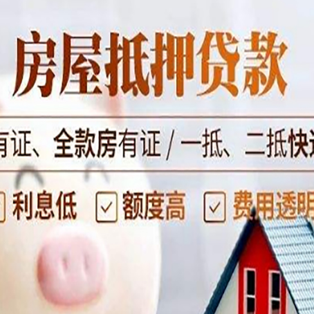 萧县贷款中介公司新渝启服本地公司