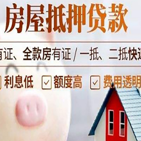 萧县贷款中介公司新渝启服实力公司