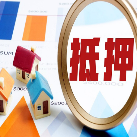 萧县房屋抵押贷款，共有的资产能单签吗?