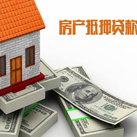 萧县房子抵押贷款会受征信有逾期的影响吗?